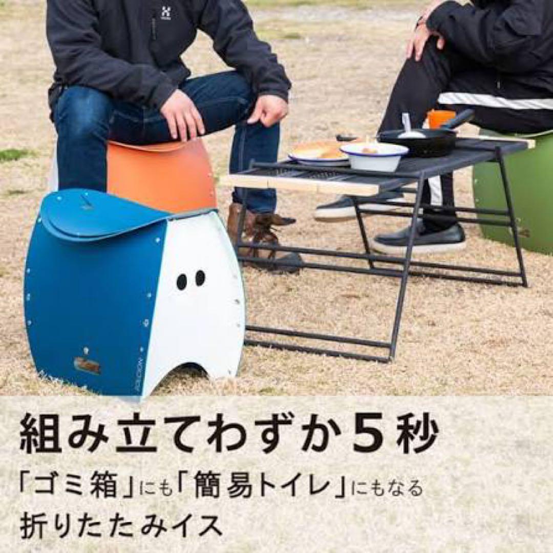 【2個セット✨】PATATTO250+ & 350 折りたたみイス ソルシオン