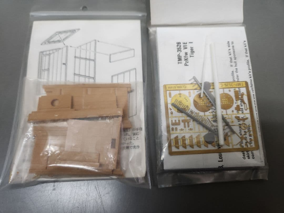 1/35スケール ドイツ軍戦車用パーツ大量セット②