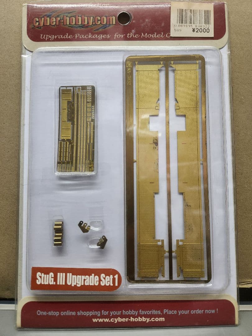 1/35スケール ドイツ軍戦車用パーツ大量セット②