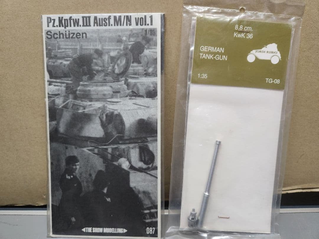 1/35スケール ドイツ軍戦車用パーツ大量セット②