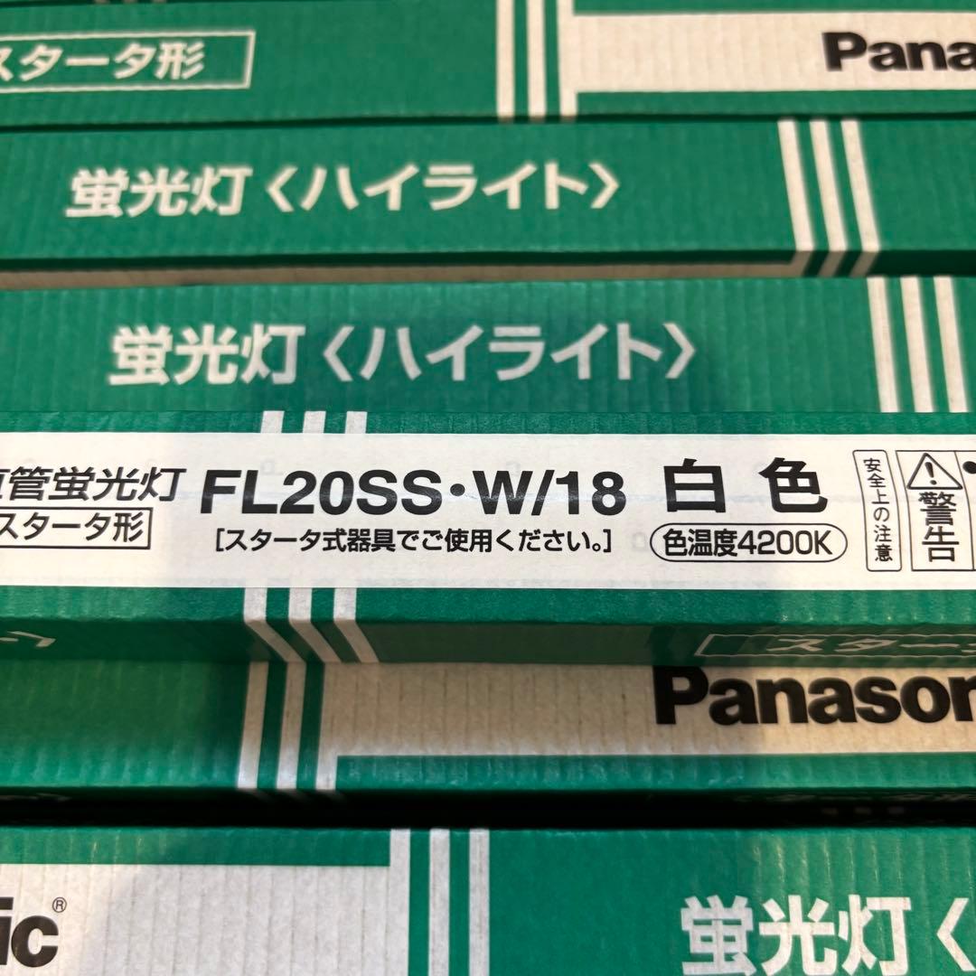 パナソニック 20形直管蛍光灯・白色・スタータ形FL20SSW/18 24本