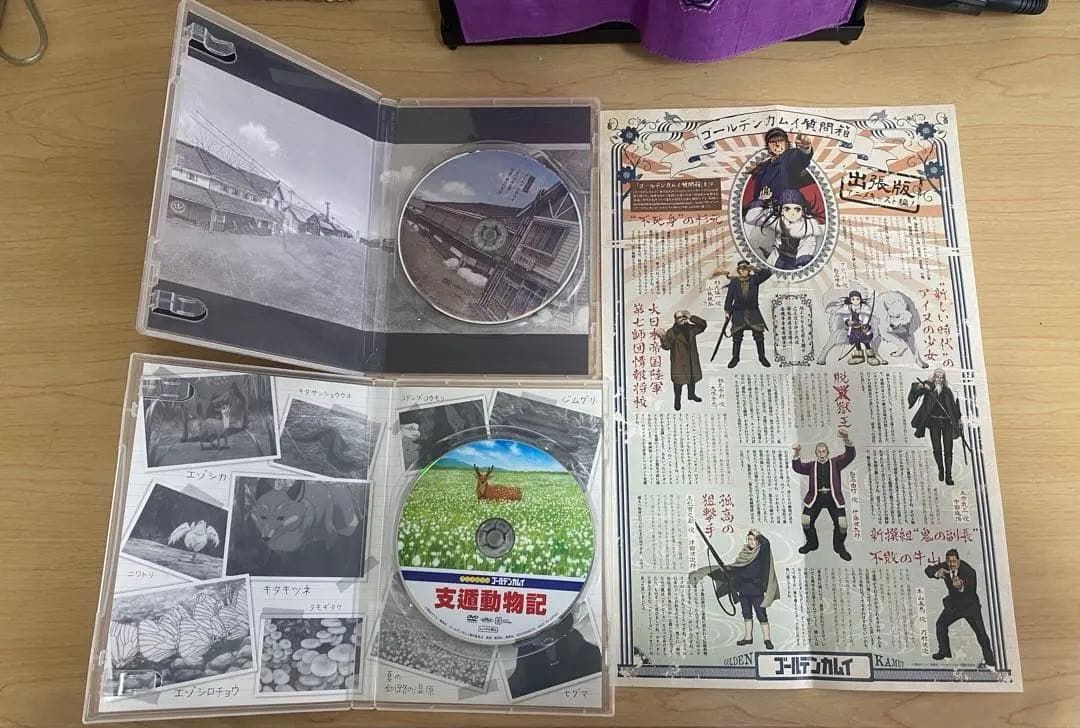 ゴールデンカムイ 特典DVD