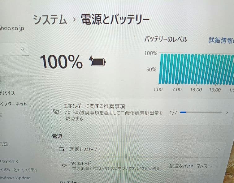 タッチパネルLifebookAH77(新バッテリー搭載)