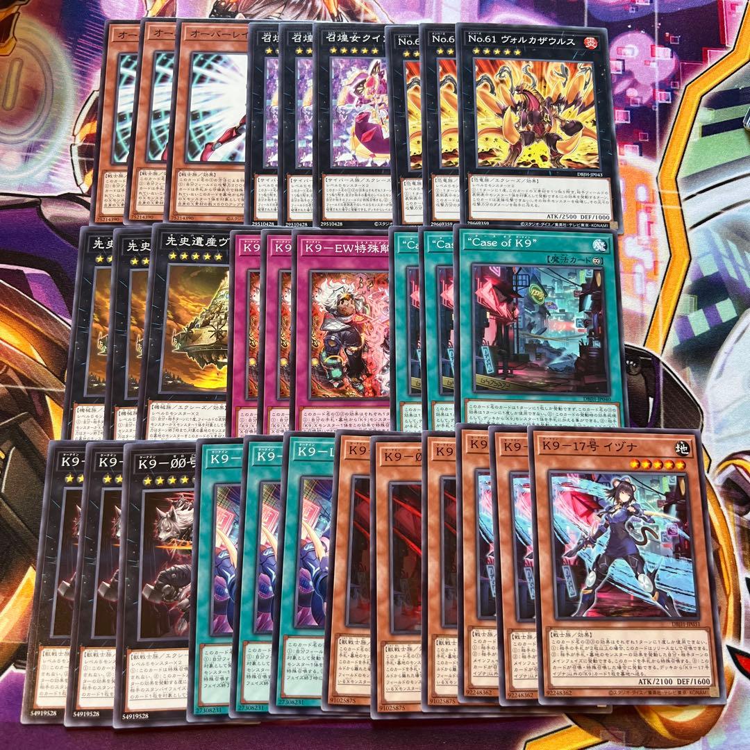 遊戯王　ジャスティスハンターズ　K9 デッキパーツ