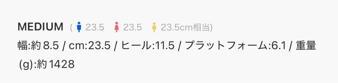 EMODA アイボリー　フレアーカバーフィットブーツ