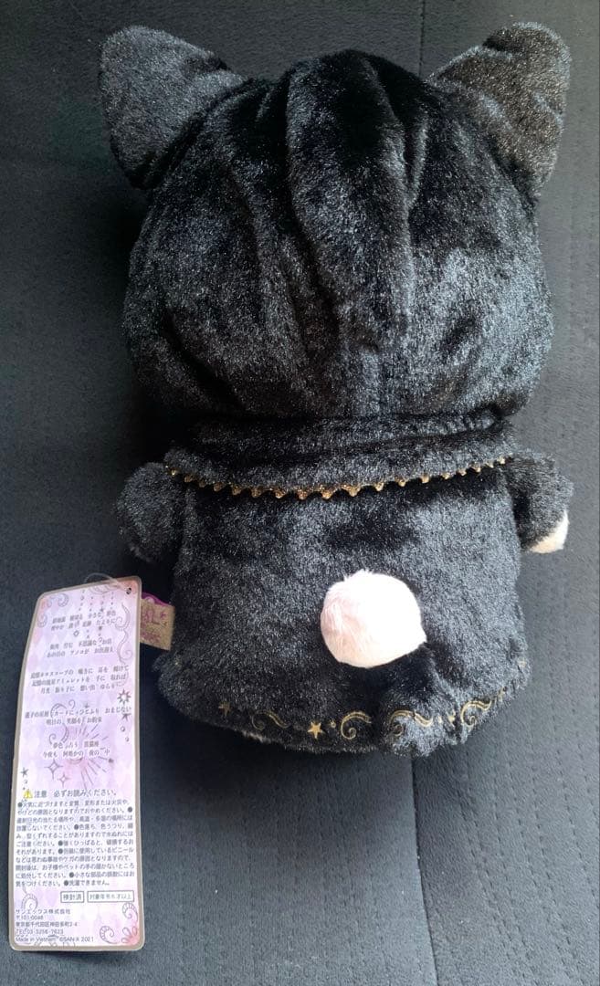 センチメンタルサーカス　あつめてぬいぐるみ　スピカ　スピカの占い黒猫座