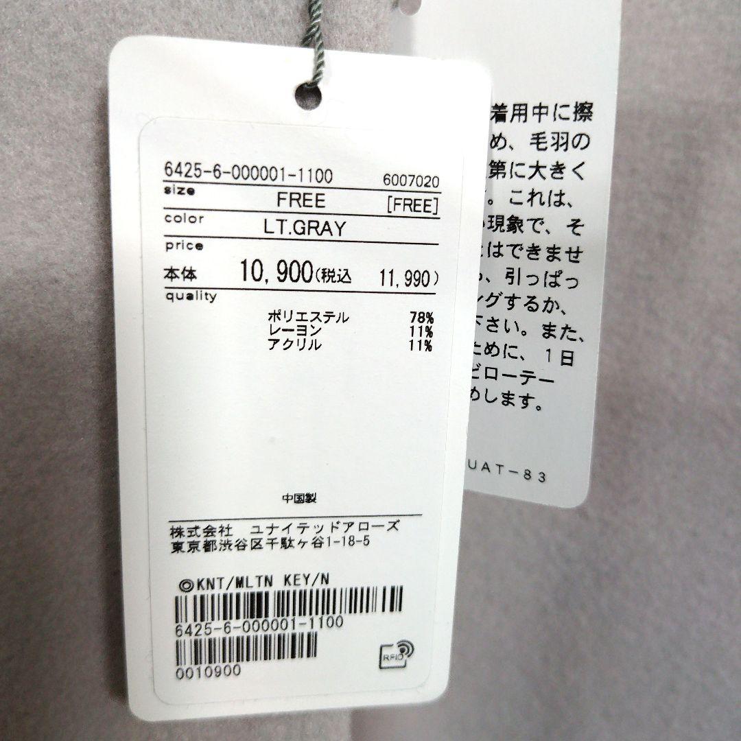 【新品タグ付き】春コート グレー ノーカラー 軽いコート フリーサイズ