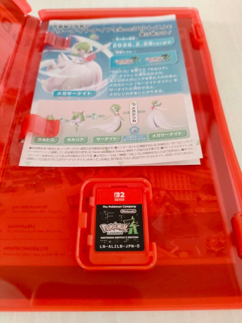 ポケモン レジェンズ za Nintendo Switch 2 Edition