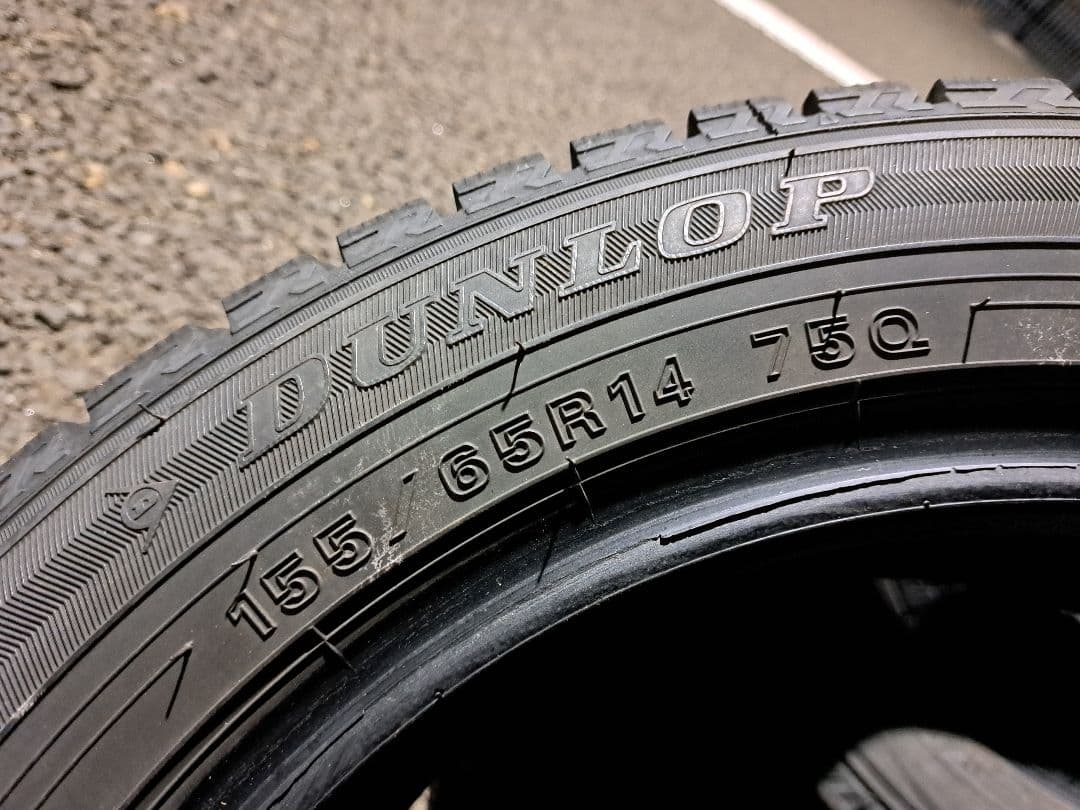 バリ山！155/65R14安心！信頼と剛性のダンロップ！ゴム質良好！送料￥300