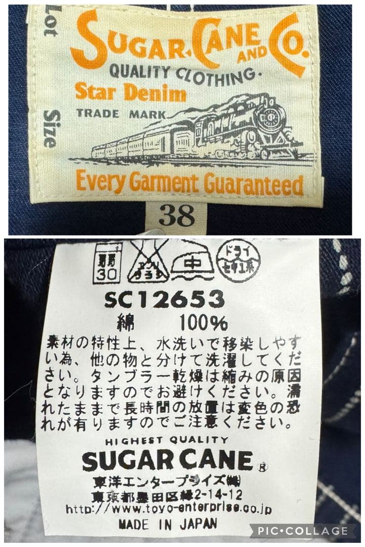 ジャケット・アウター SUGAR CANE 9oz WABASH STRIPE SACK COAT