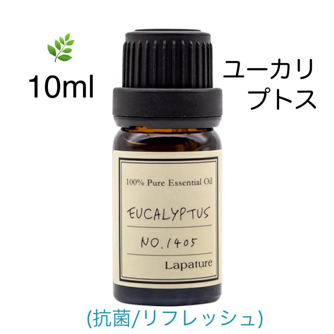(専用ページ) 精油　アロマオイル　セット　ラベンダー　他