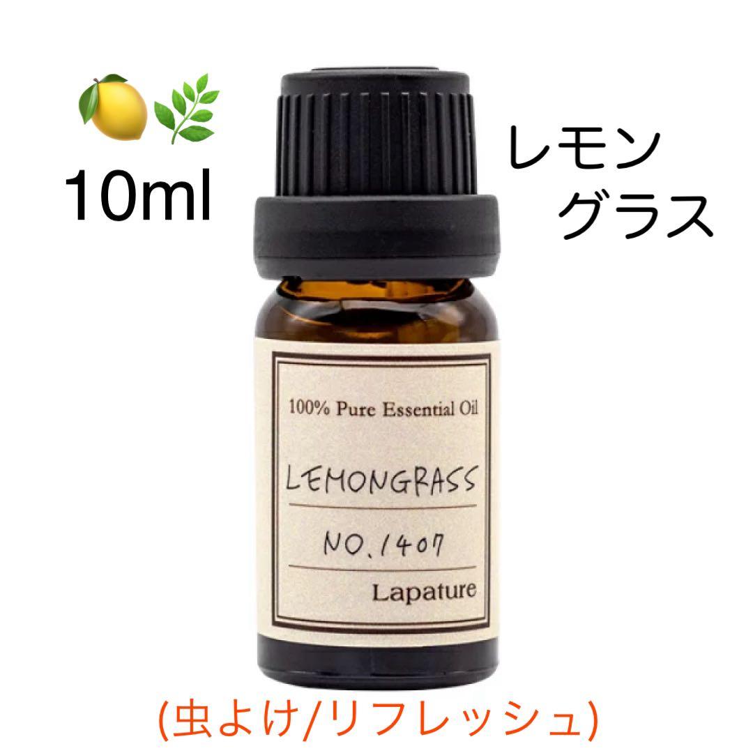 (専用ページ) 精油　アロマオイル　セット　ラベンダー　他