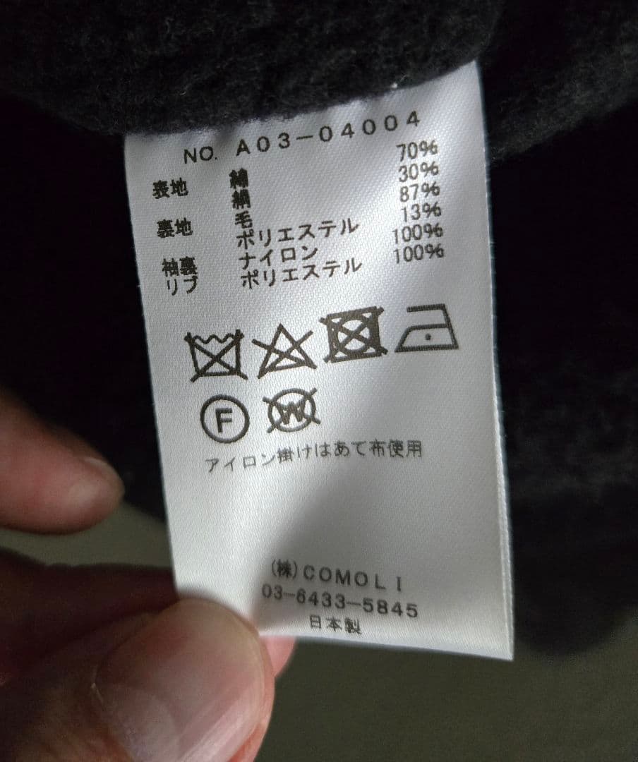 【comoli 24aw】コットンシルクトラックジャケット