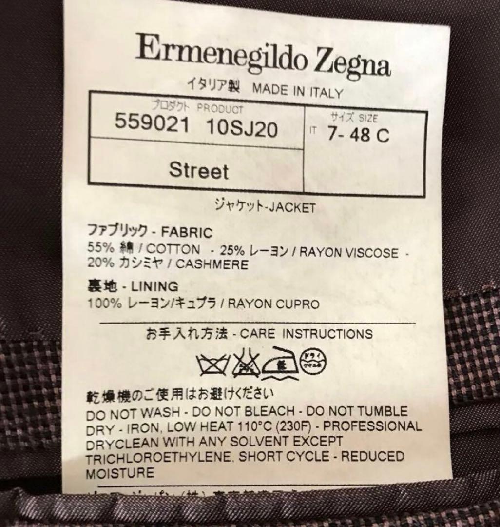 タイムセール　エルメネジルドゼニア　ブラウンジャケット　48 L