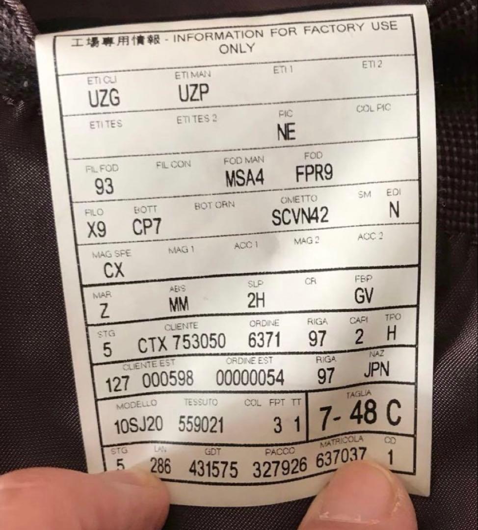 タイムセール　エルメネジルドゼニア　ブラウンジャケット　48 L