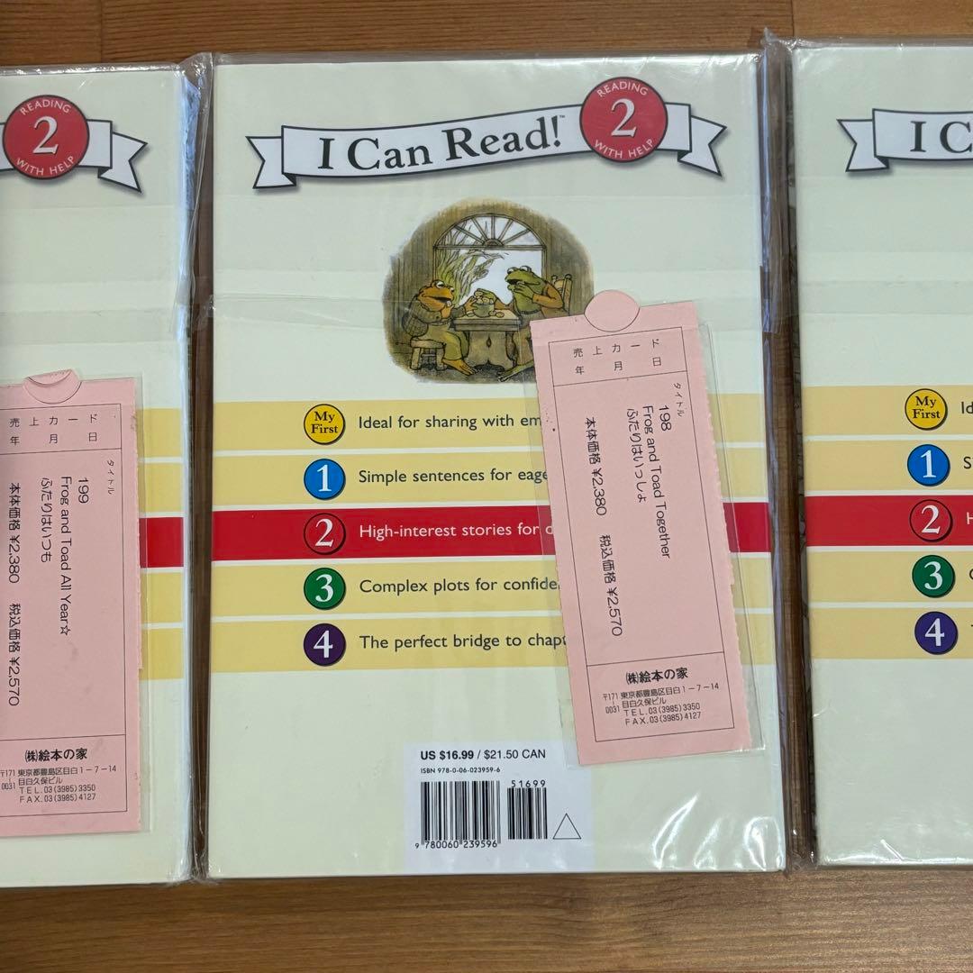 新品 洋書 HC版 Frog and Toad がまくんとかえるくん 3冊