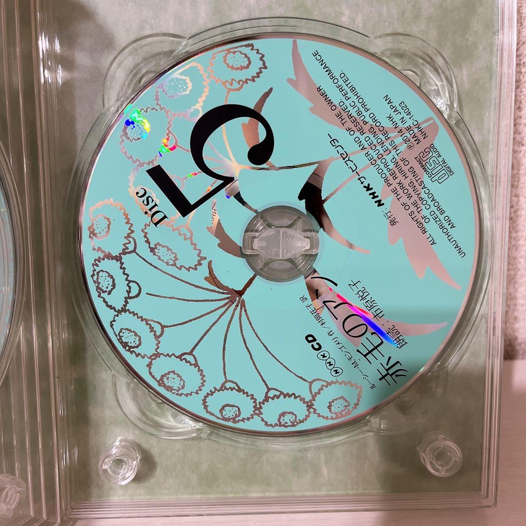 NHK CD 12枚組「赤毛のアン」 朗読：市原悦子