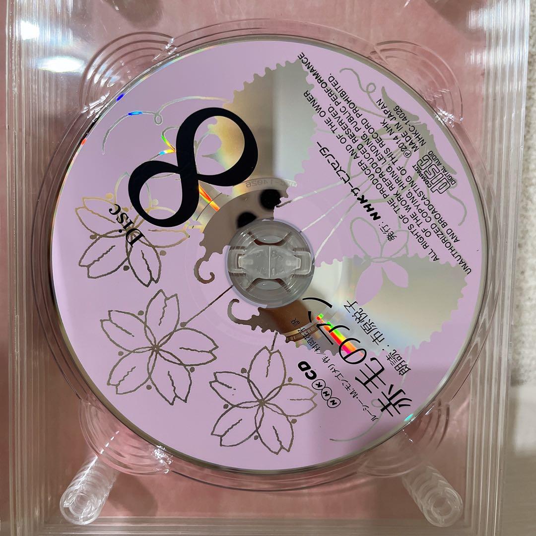 NHK CD 12枚組「赤毛のアン」 朗読：市原悦子