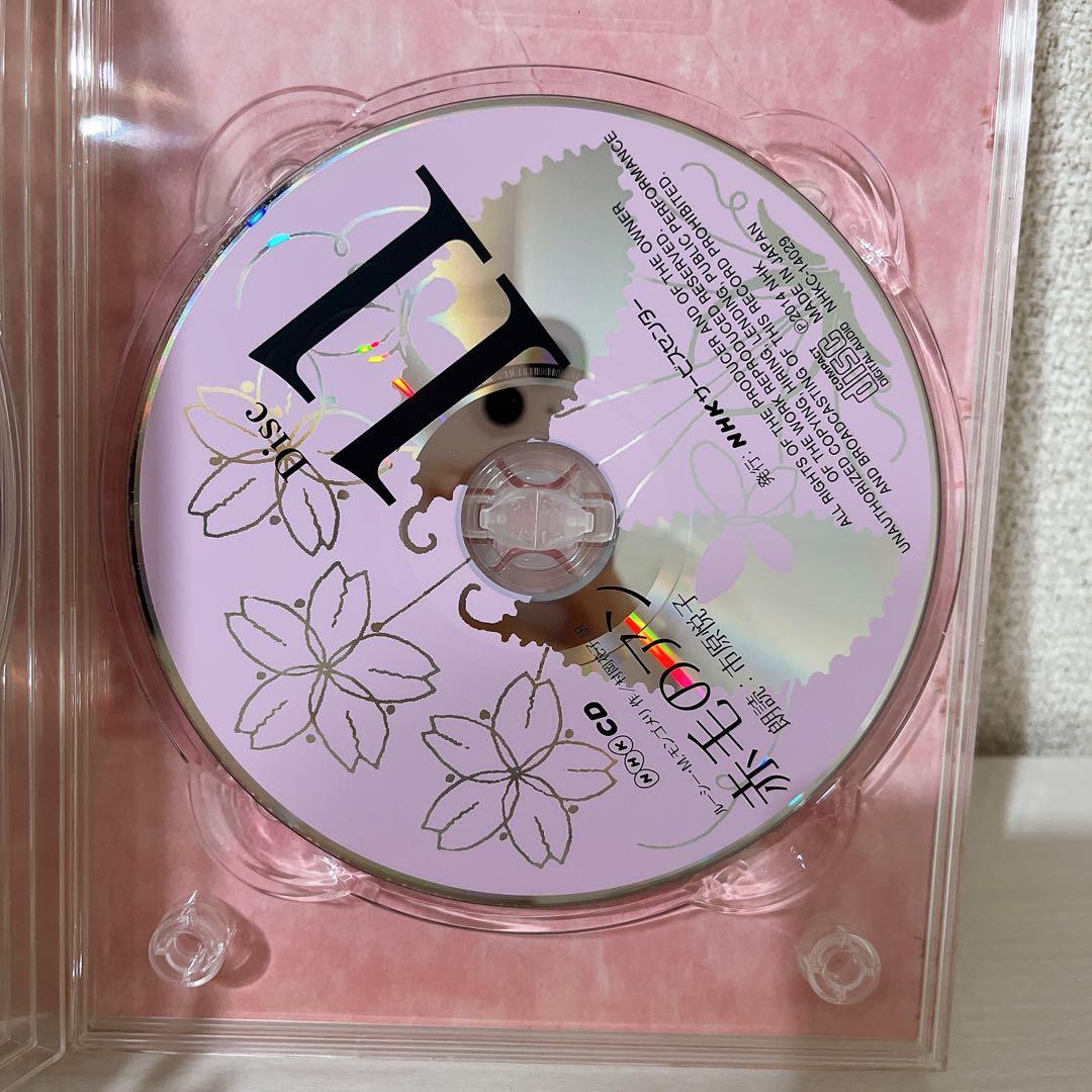 NHK CD 12枚組「赤毛のアン」 朗読：市原悦子