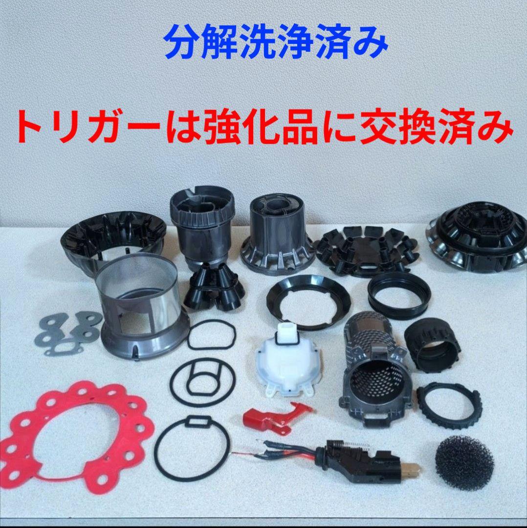 【美品】ダイソン cyclone v10 sv12 分解洗浄済み