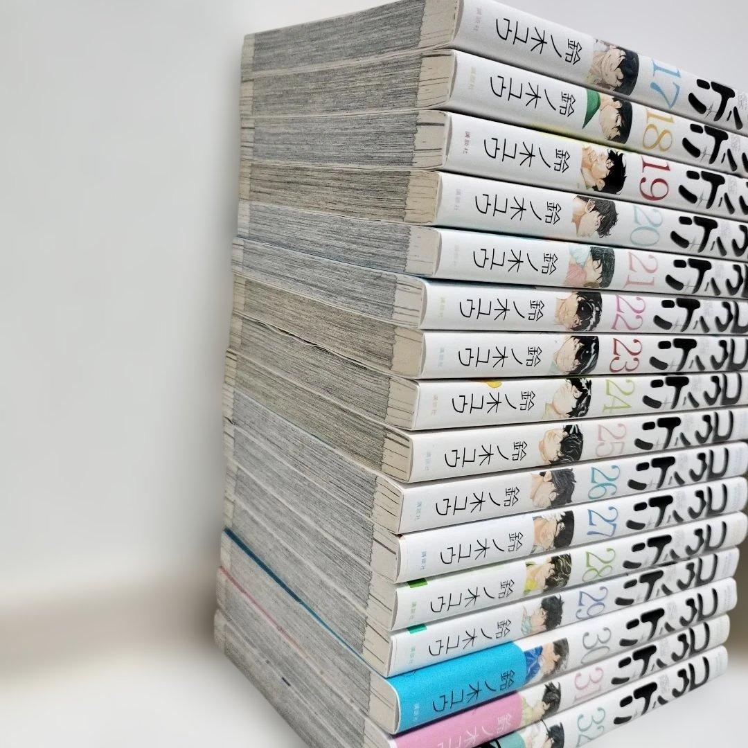 コウノドリ 全巻セット 1-32巻