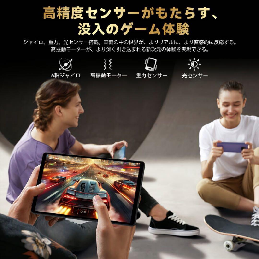 本日限定価格Headwolf Titan 1 ゲーミングタブレット 8.8インチ