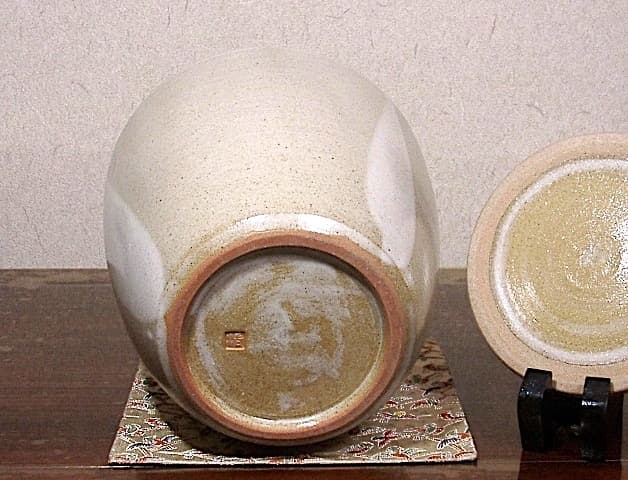 清山窯　金子 清 作　藁灰釉　水指　無傷　共箱　保証。
