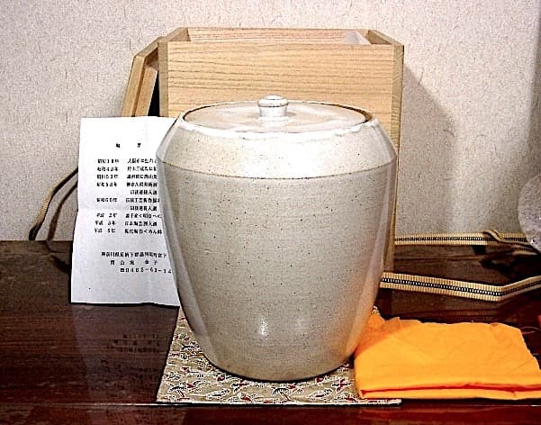 清山窯　金子 清 作　藁灰釉　水指　無傷　共箱　保証。