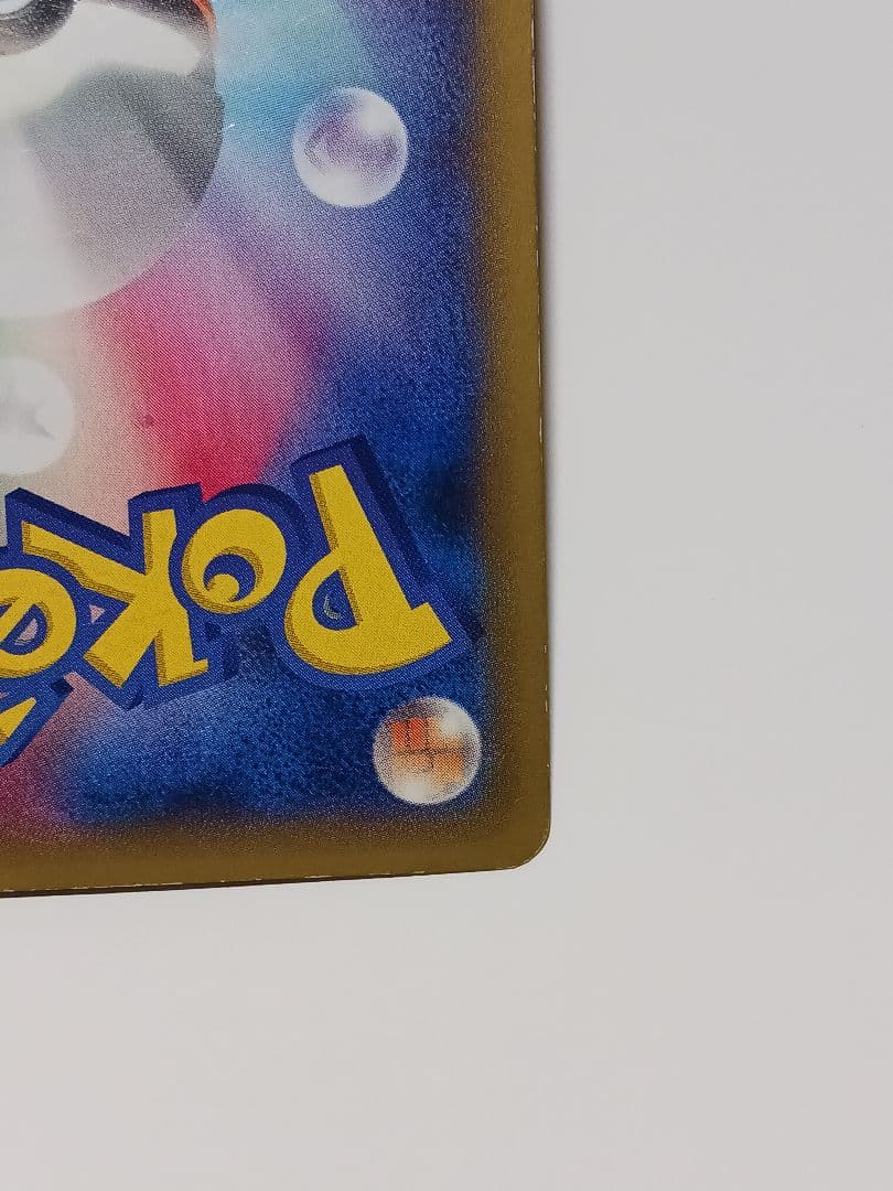 ポケモンカード　MルカリオEX XY3 UR 105/096