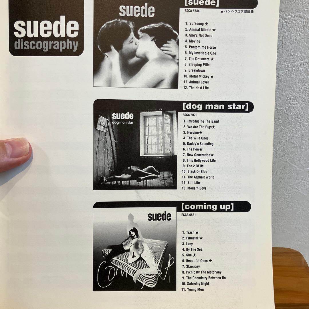 suede best バンドスコア
