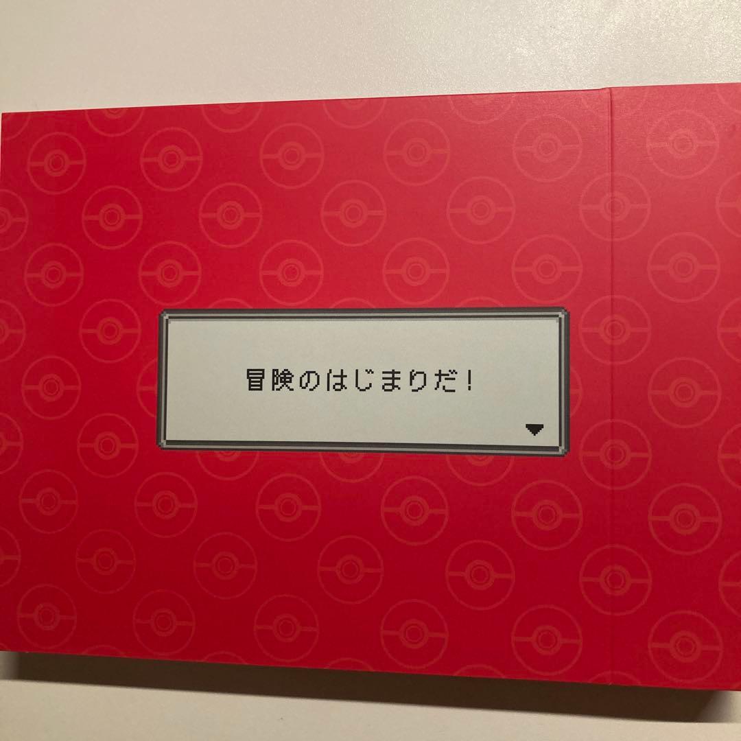 ポケットに冒険をつめこんで DVD-BOX〈4枚組〉 送料無料