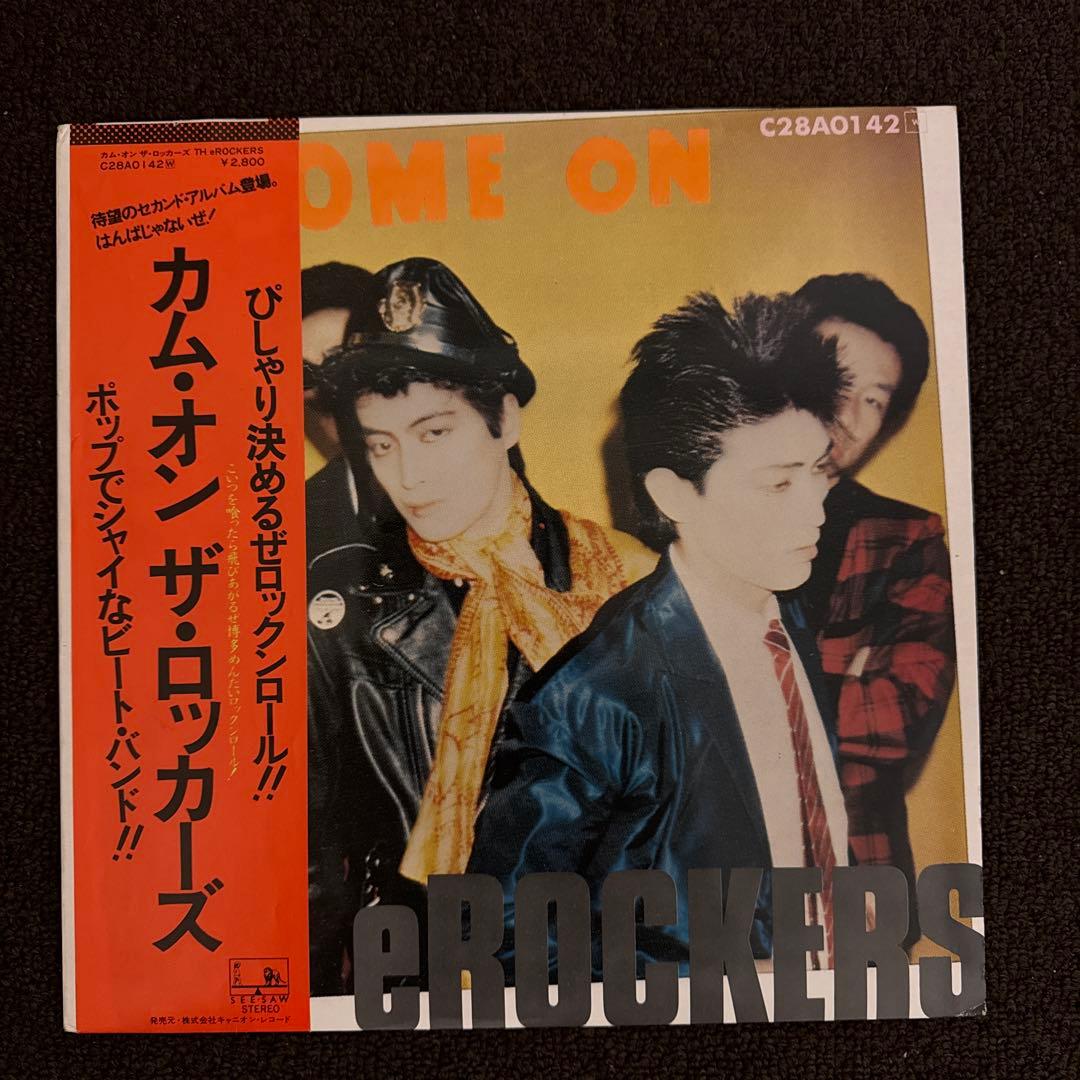 【希少・名盤】邦楽・洋楽レコード4枚セット（ザ・ロッカーズ／ビートたけし 他）