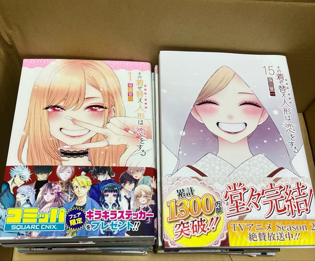 特典付き　その着せ替え人形は恋をする(15)(完)