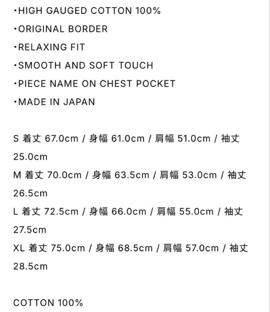 【完売品】everyone ボーダー Tシャツ