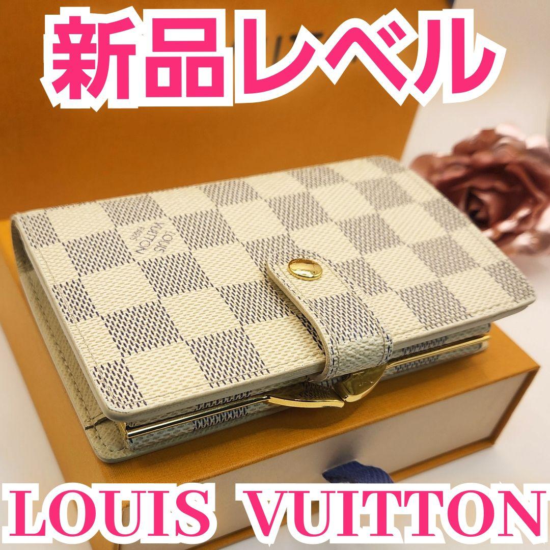 稀少美品⭐ルイヴィトン ダミエアズール⭐️ヴィエノワ　がま口二つ折り財布