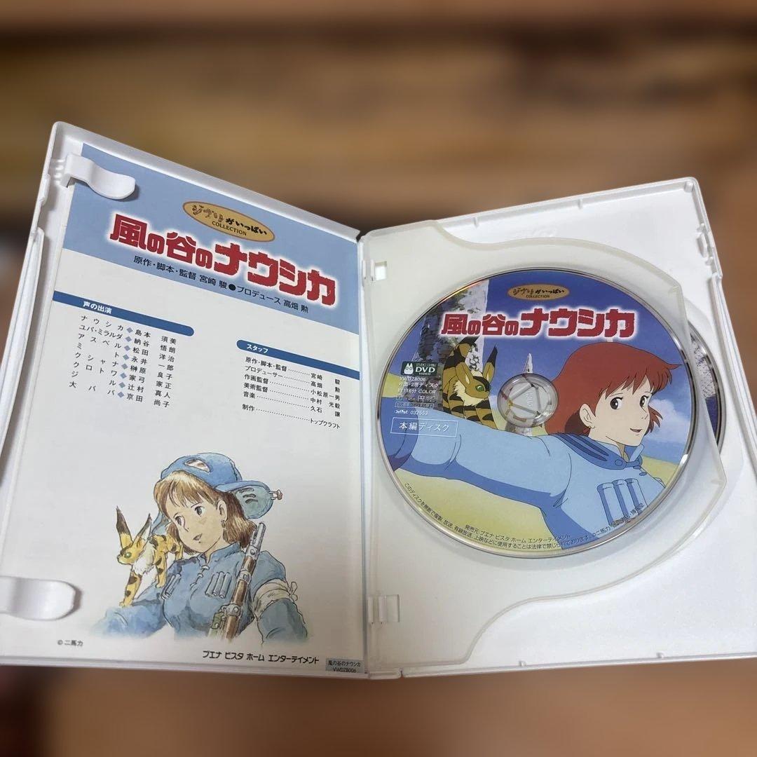 ジブリ ２枚組 DVD 5作品 まとめ売り