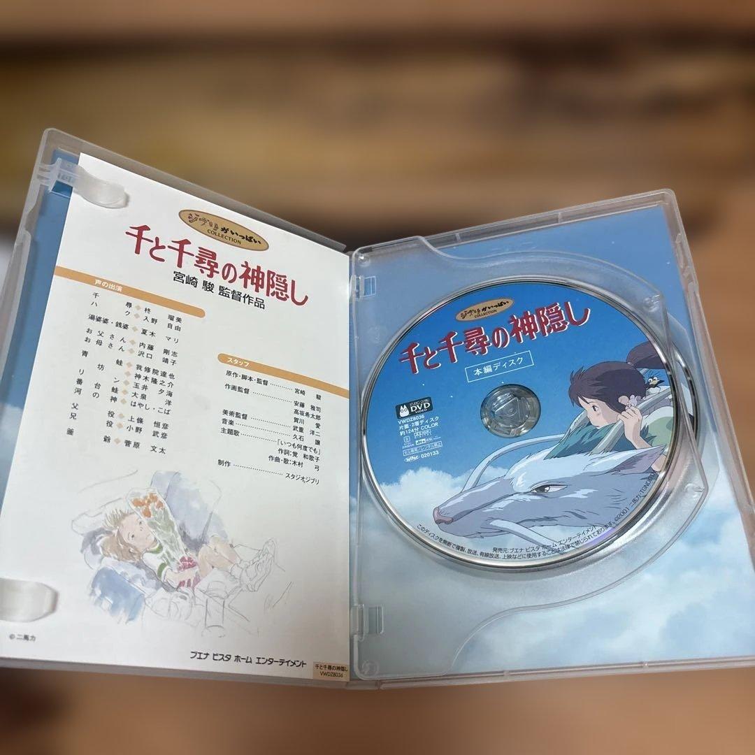 ジブリ ２枚組 DVD 5作品 まとめ売り
