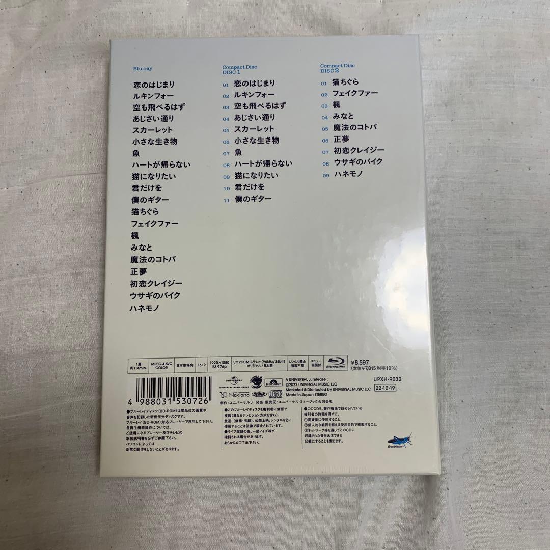 スピッツ/コンサート 2020\"\"猫ちぐらの夕べ\"\"〈初回限定盤〉