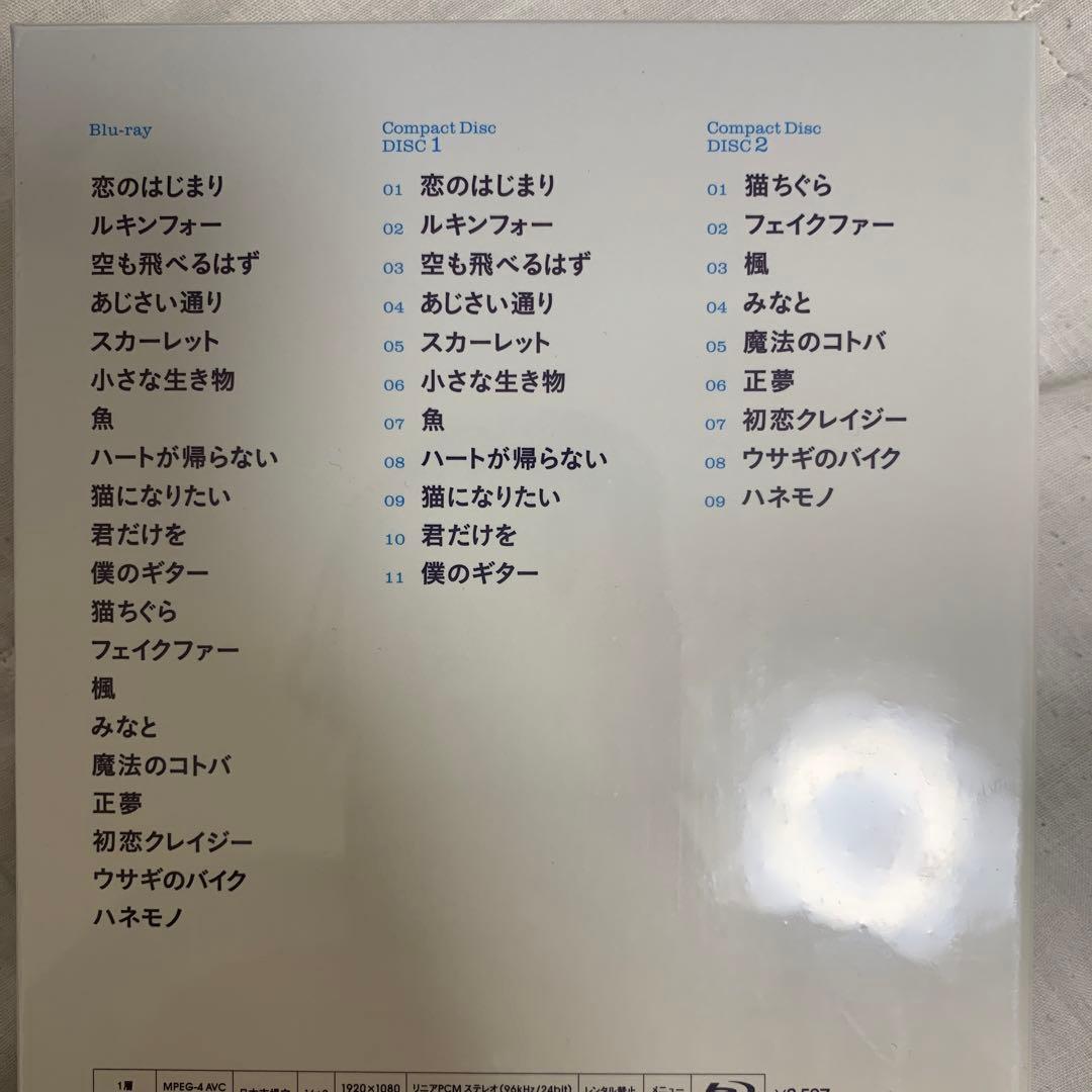 スピッツ/コンサート 2020\"\"猫ちぐらの夕べ\"\"〈初回限定盤〉