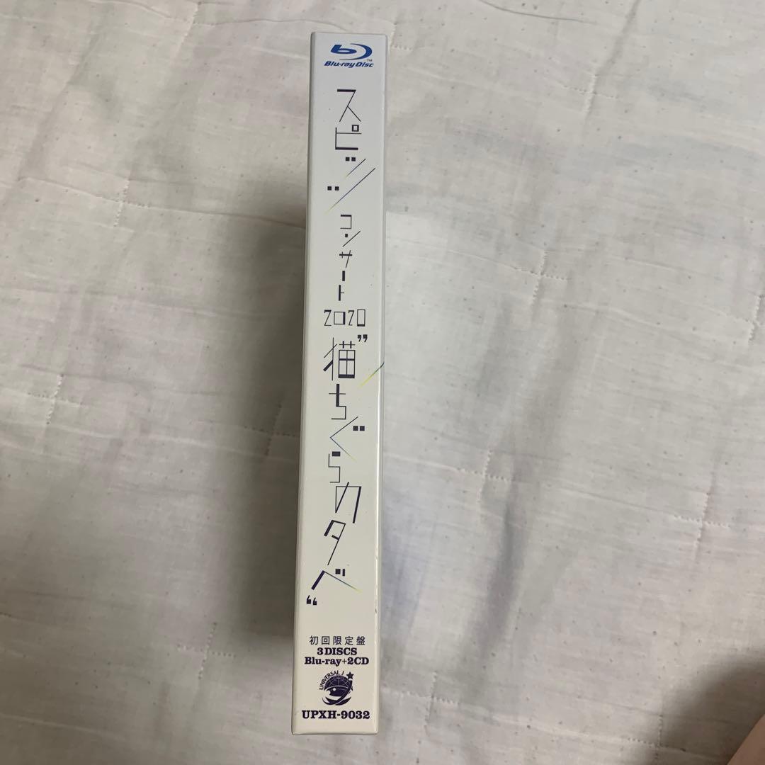 スピッツ/コンサート 2020\"\"猫ちぐらの夕べ\"\"〈初回限定盤〉