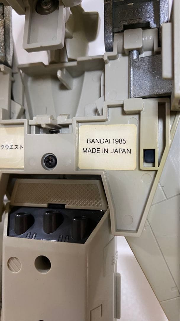 バンダイ　ハイメタル　1/55 エリントシーカー　タカトク マクロス　1点セット