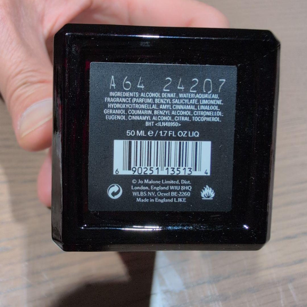 JO MALONE LONDON (価格交渉可)