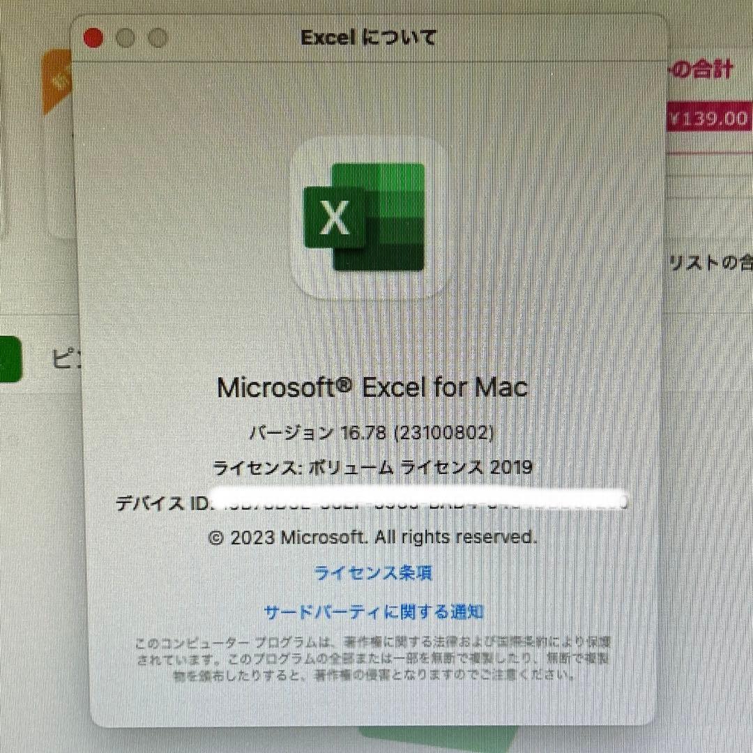Macデスクトップ macmini Late2014 i5 1.4GHz 4GB SSD250GB