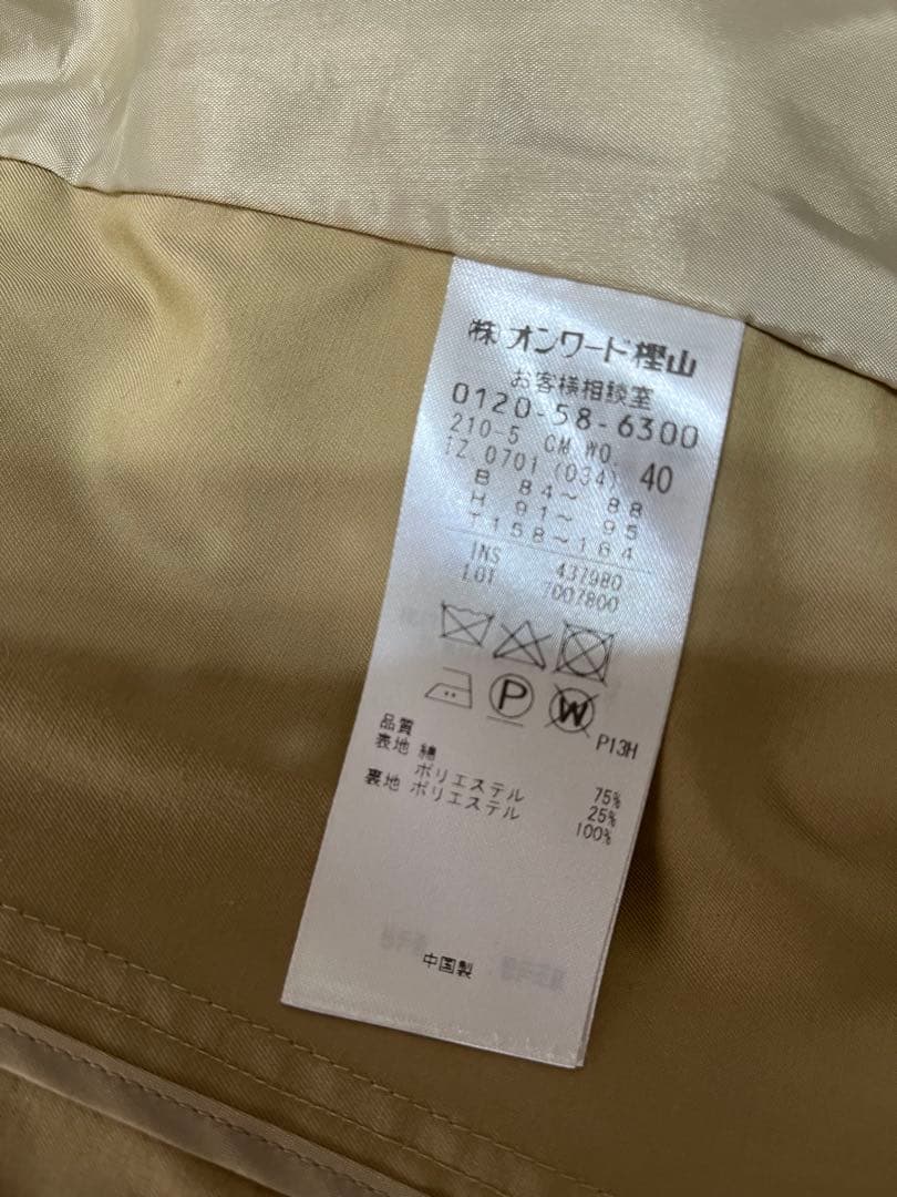 23区　トレンチコートサイズ40