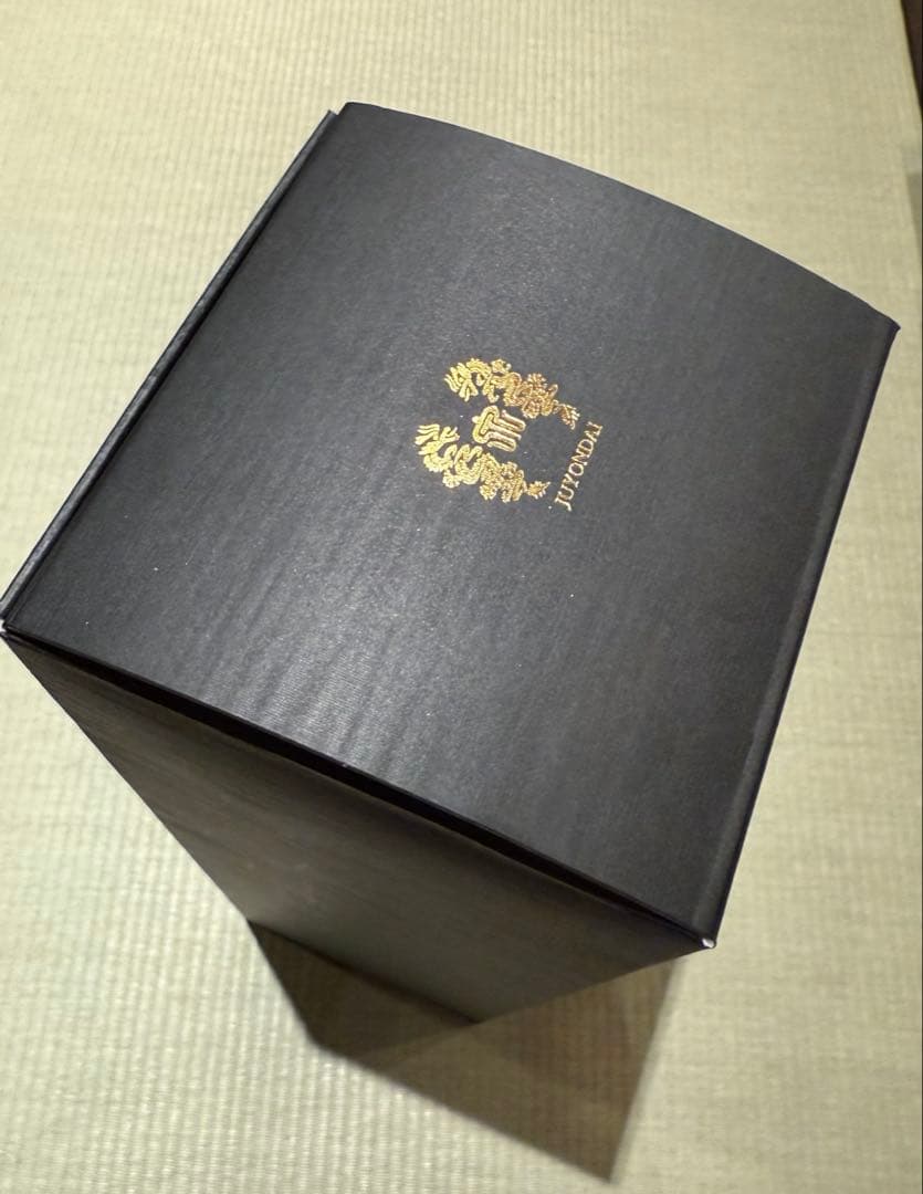 十四代　七垂二十貫　一升瓶　空瓶