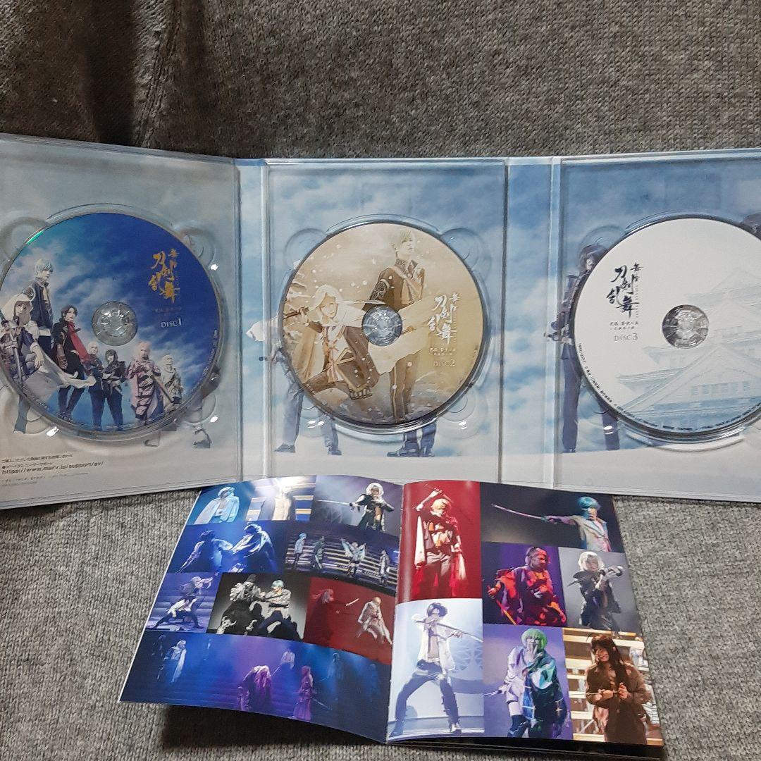 刀ステ　天伝　ブルーレイ　初回限定盤