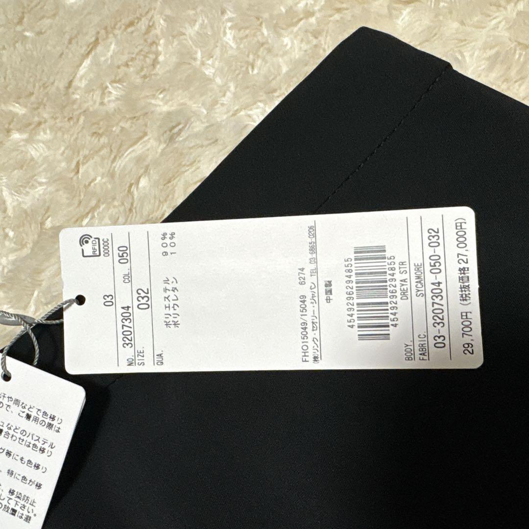 新品 セオリーリュクス 23年 Sycamore ウォッシャブル スカート 黒