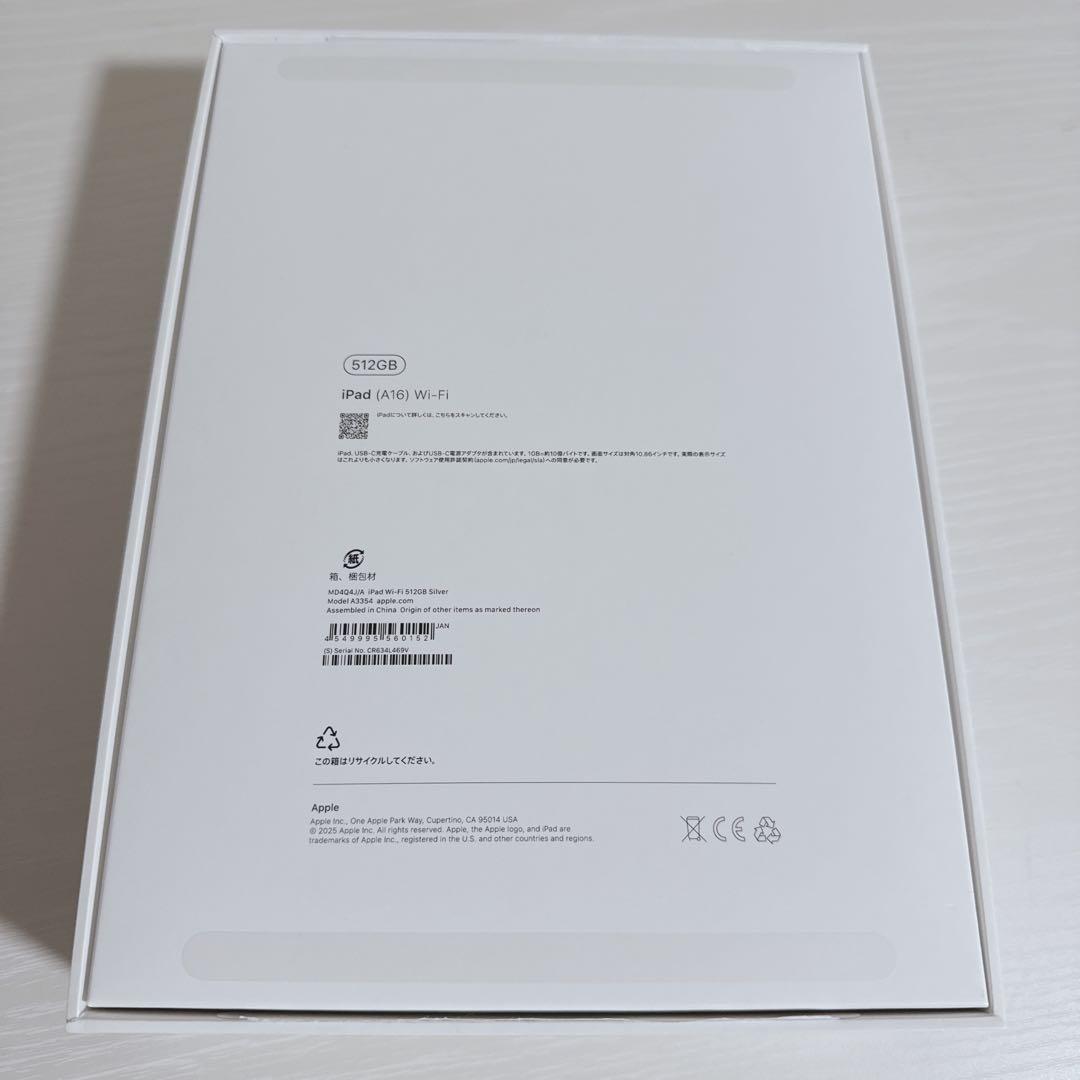 【iPad11】 512GB A16 WiFiモデル シルバー