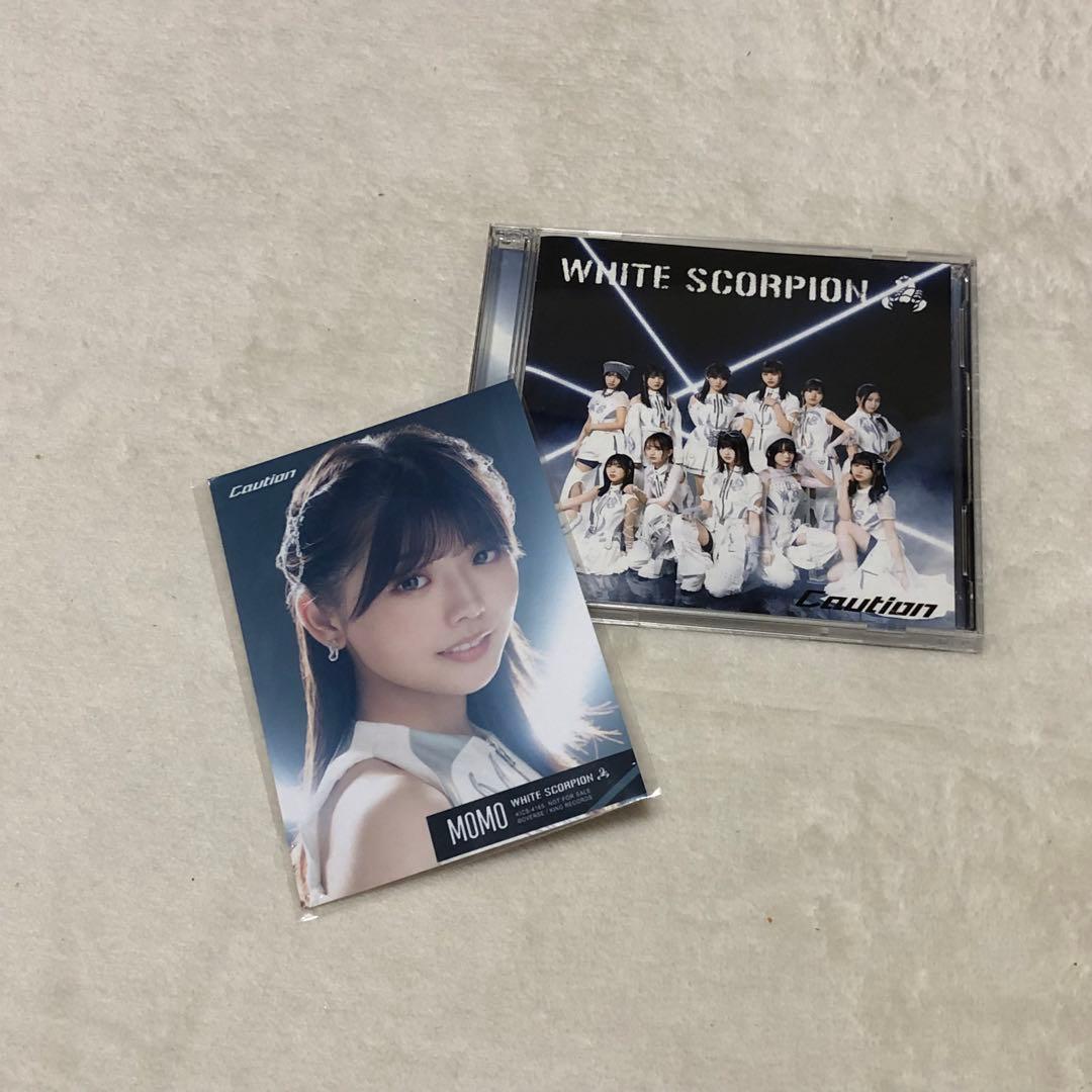 WHITE SCORPION Caution CD ホワスピ