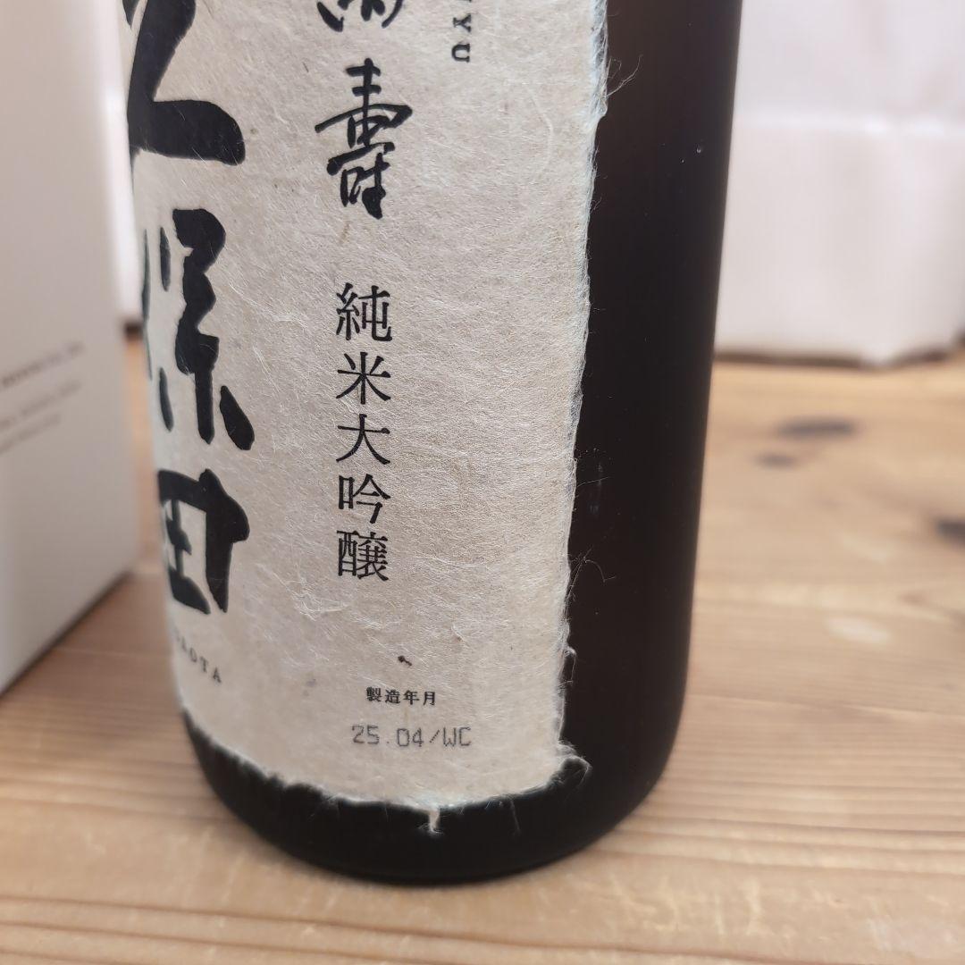久保田　萬寿　1800ml　箱付き　2025年4月製造